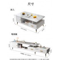 時尚系列 玻璃面伸縮電視櫃/茶几組合 130-190cm (IS8297)