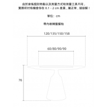 意式岩板餐桌 圓形岩板餐桌/餐椅*120cm/135cm/150cm（IS8298）