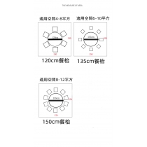 意式岩板餐桌 圓形岩板餐桌/餐椅*120cm/135cm/150cm（IS8298）