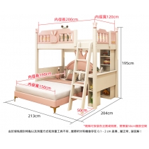 兒童皇國 丁字床 粉色高低床帶書桌/衣櫃兒童床 小朋友床 4呎/5呎/6呎 (不包床褥)（IS8304） 