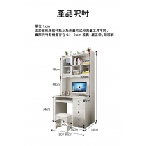田園純白 象牙白系列 書枱 電腦枱  80/90cm(IS8306)