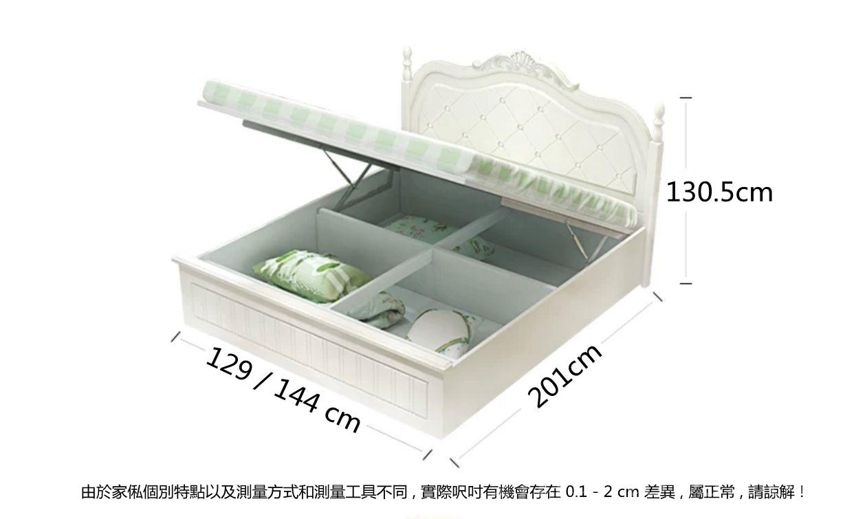 歐陸華麗 公主床 *4呎 / 4呎半(不包床褥) (IS1761)