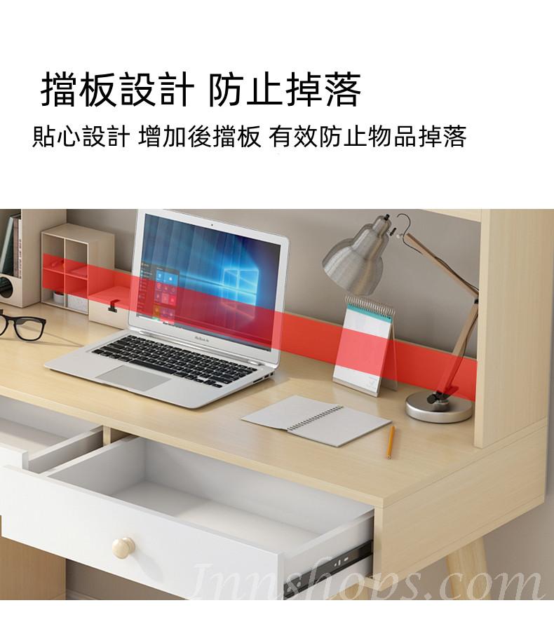 時尚系列簡約書枱連書櫃 100cm/120cm/140cm/160cm/180cm (IS2287)