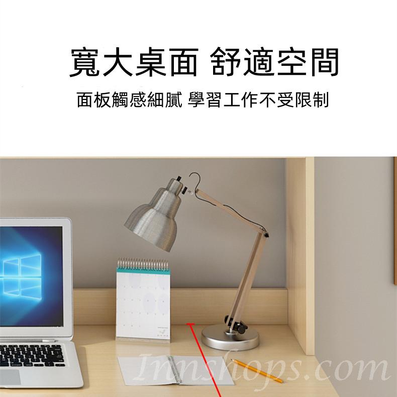 時尚系列簡約書枱連書櫃 100cm/120cm/140cm/160cm/180cm (IS2287)