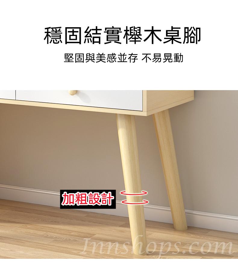 時尚系列簡約書枱連書櫃 100cm/120cm/140cm/160cm/180cm (IS2287)