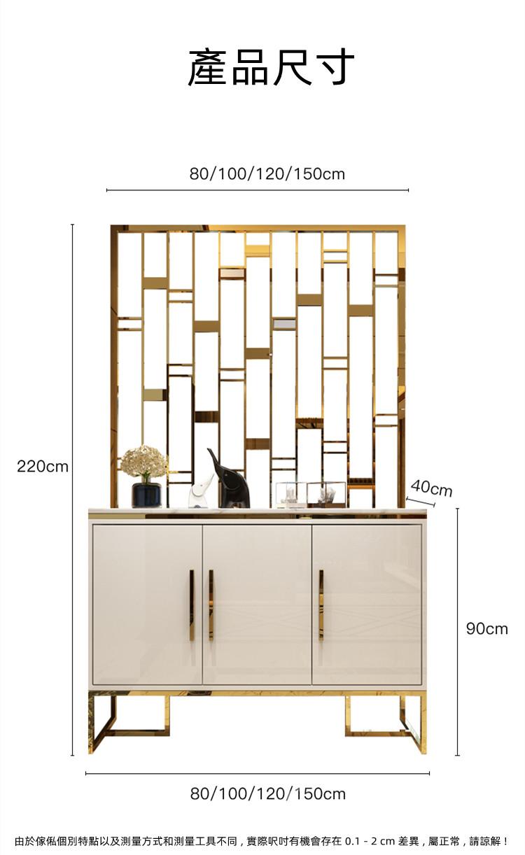 意式氣派系列 間廳櫃 屏風櫃 鞋櫃*80/100/120/150cm (IS4926)