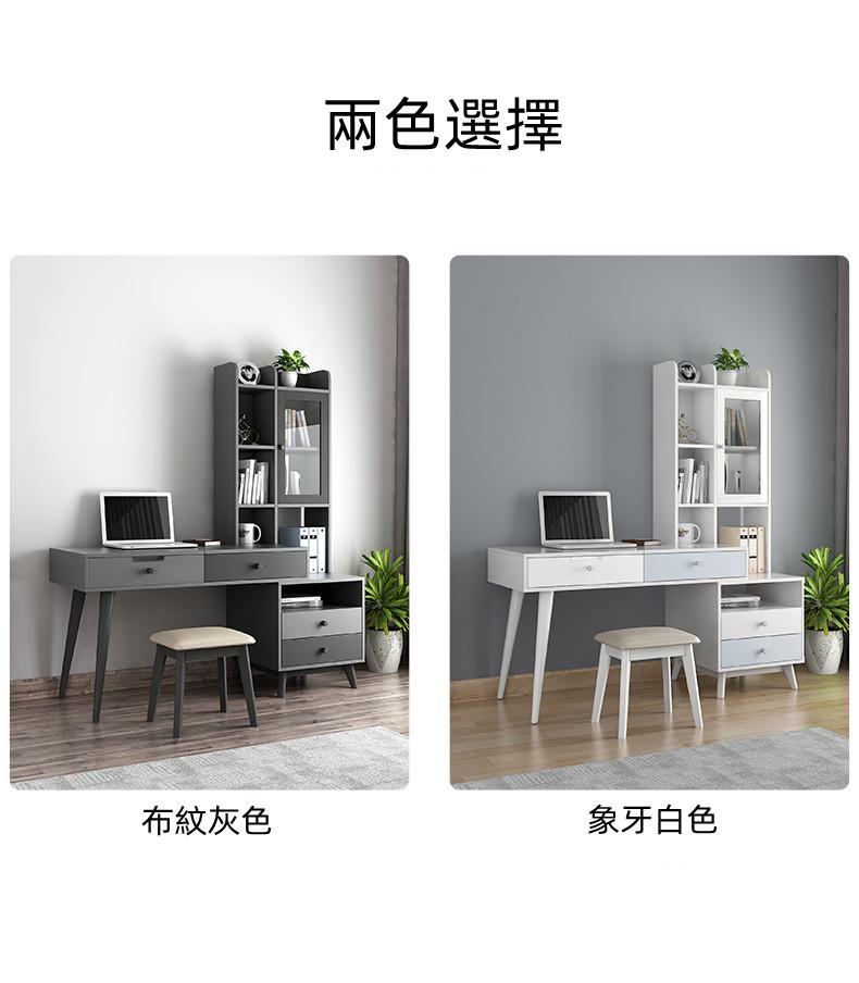 北歐摩登系列 伸縮書枱電腦枱 120cm-150cm (IS5837)