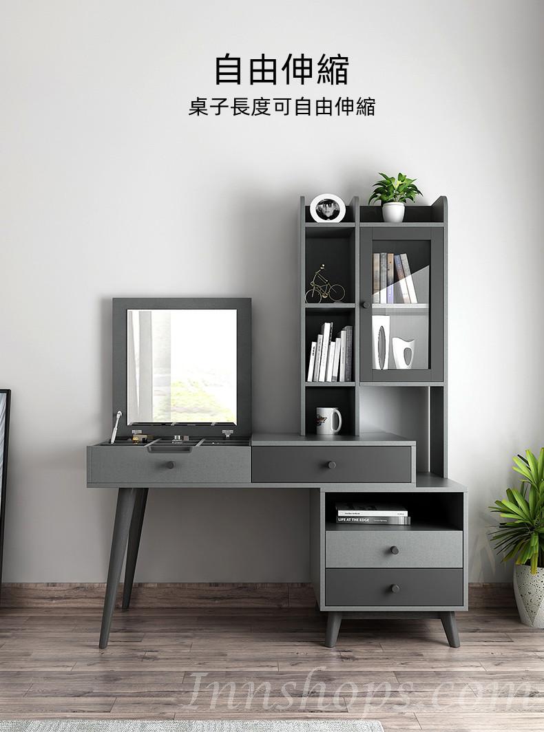 北歐摩登系列 伸縮書枱電腦枱 120cm-150cm (IS5837)