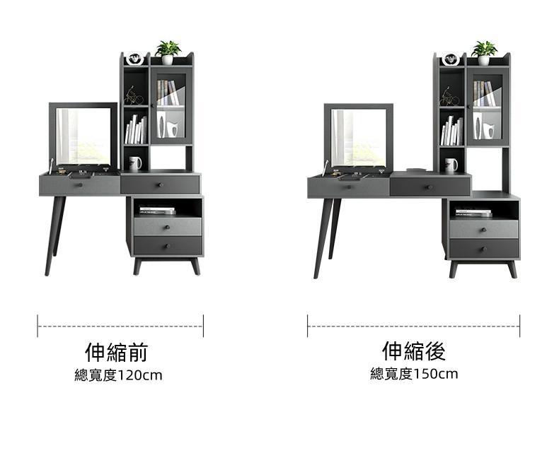 北歐摩登系列 伸縮書枱電腦枱 120cm-150cm (IS5837)