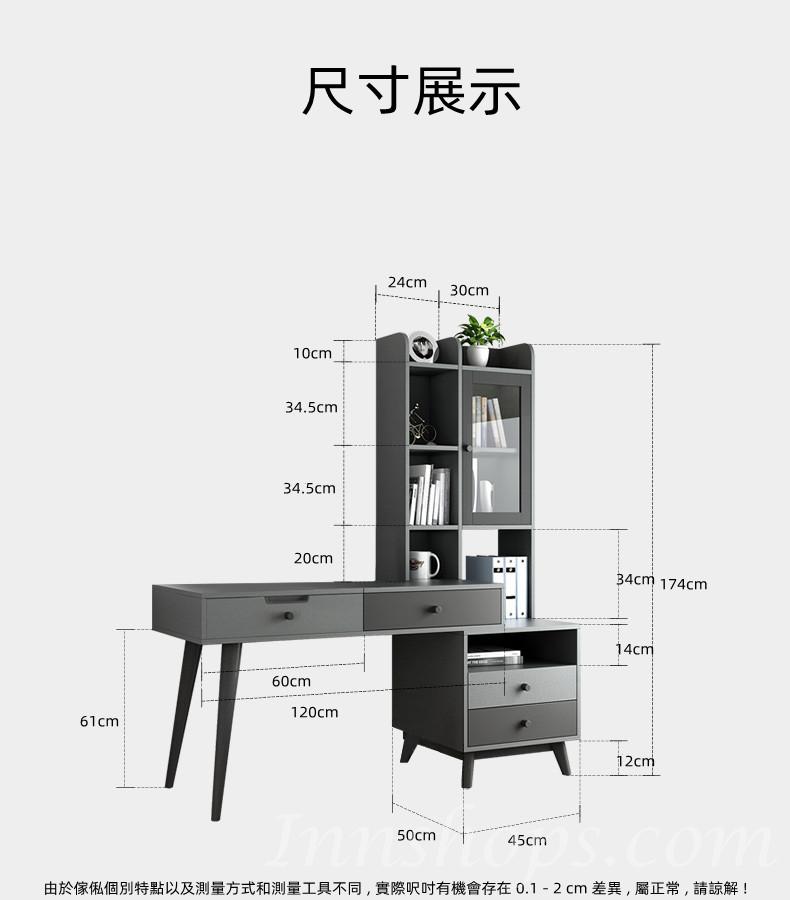 北歐摩登系列 伸縮書枱電腦枱 120cm-150cm (IS5837)