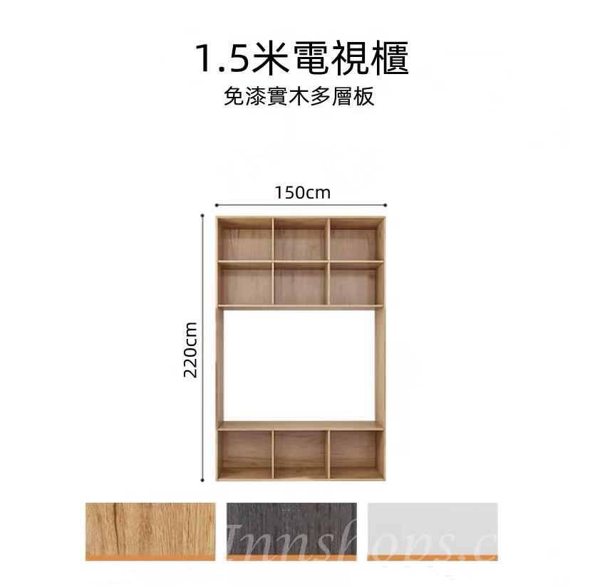 北歐品味系列 電視櫃 80cm/120cm/150cm/160cm/170cm (IS5851)