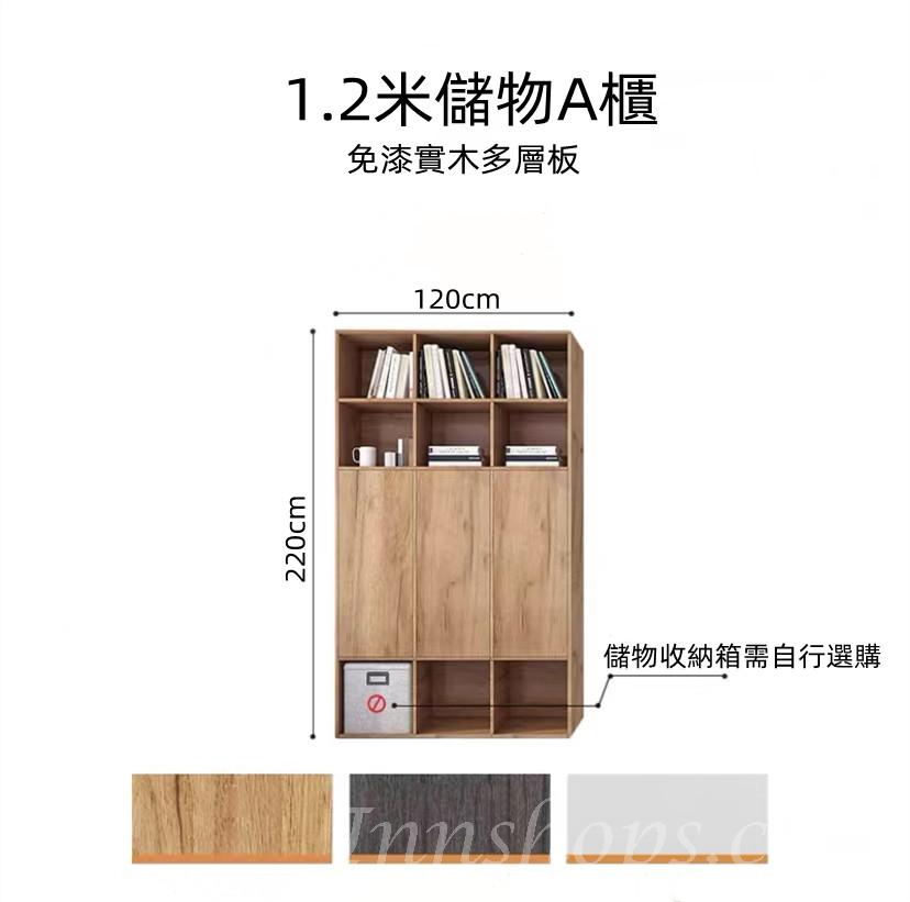 北歐品味系列 電視櫃 80cm/120cm/150cm/160cm/170cm (IS5851)