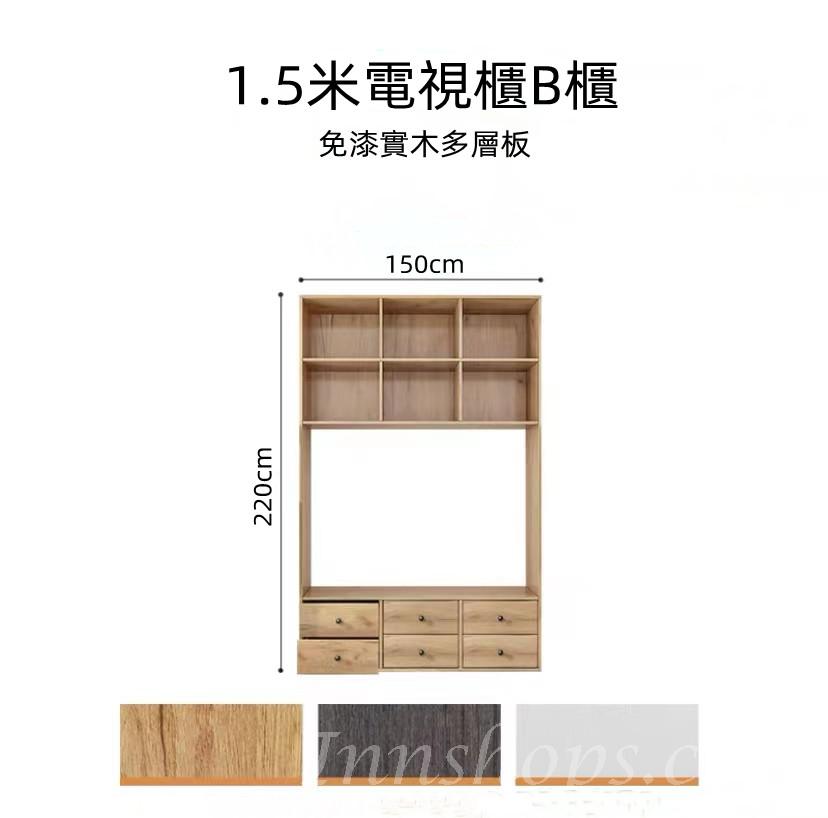 北歐品味系列 電視櫃 80cm/120cm/150cm/160cm/170cm (IS5851)