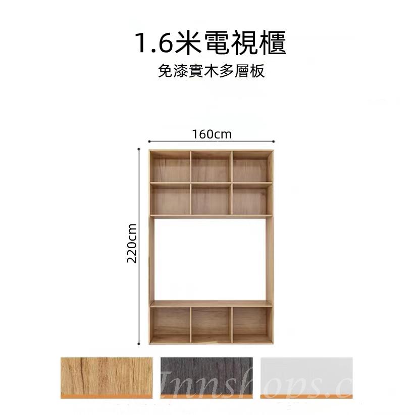 北歐品味系列 電視櫃 80cm/120cm/150cm/160cm/170cm (IS5851)