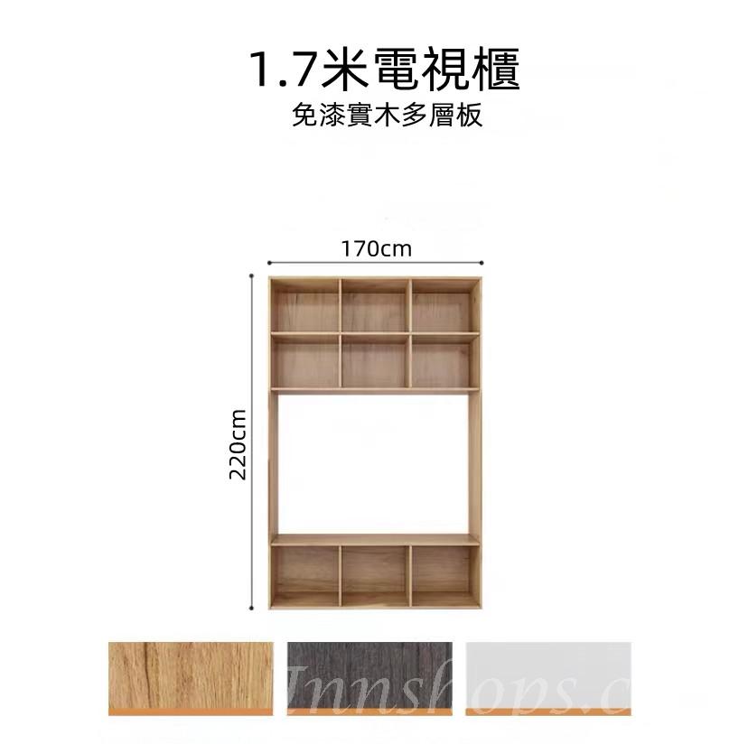北歐品味系列 電視櫃 80cm/120cm/150cm/160cm/170cm (IS5851)