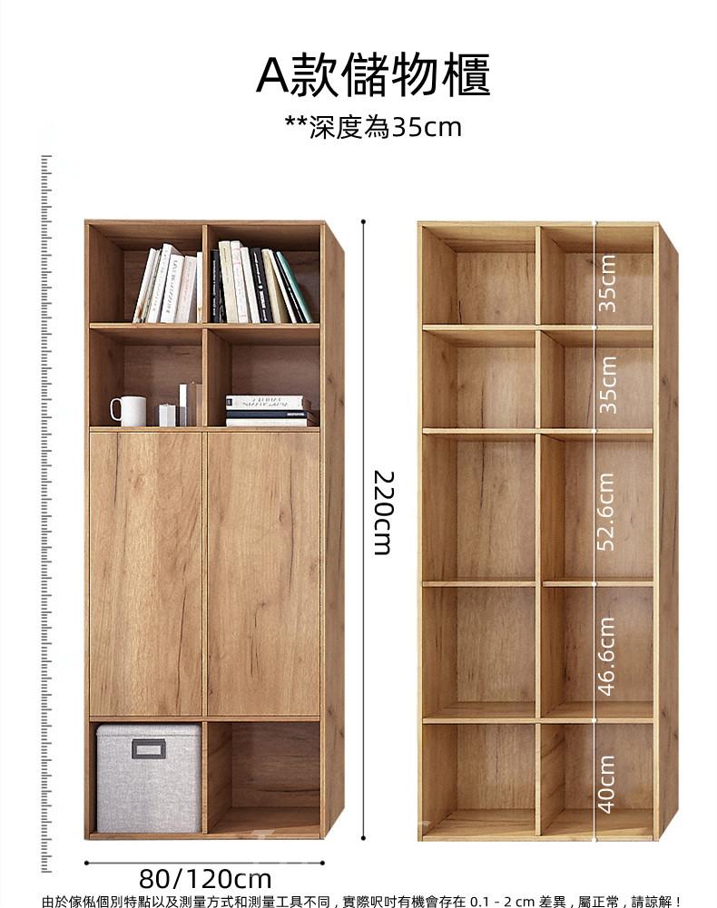 北歐品味系列 電視櫃 80cm/120cm/150cm/160cm/170cm (IS5851)