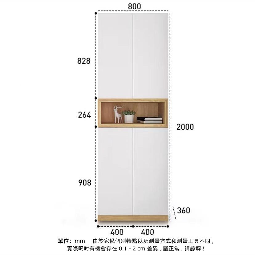 時尚系列 雙門鞋櫃 *80cm(IS6933)