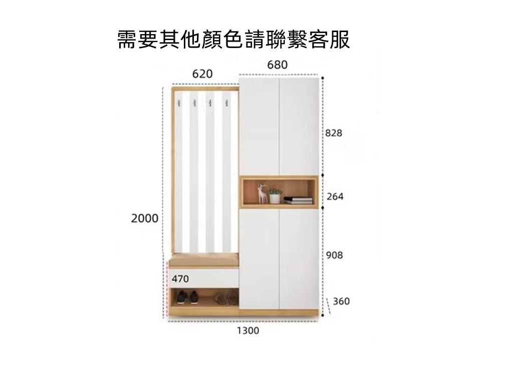 時尚系列 鞋櫃屏風 *100cm/130cm(IS6934)