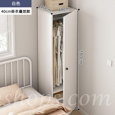 時尚系列 小型單門衣櫃 帶置物架夾縫掛衣單人櫃子 40/60cm (IS8270)