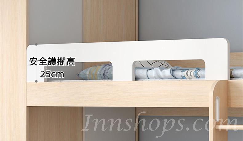 兒童皇國多功能 組合床上下帶衣櫃碌架床子母床 小朋友床(不包床褥)(IS8323)