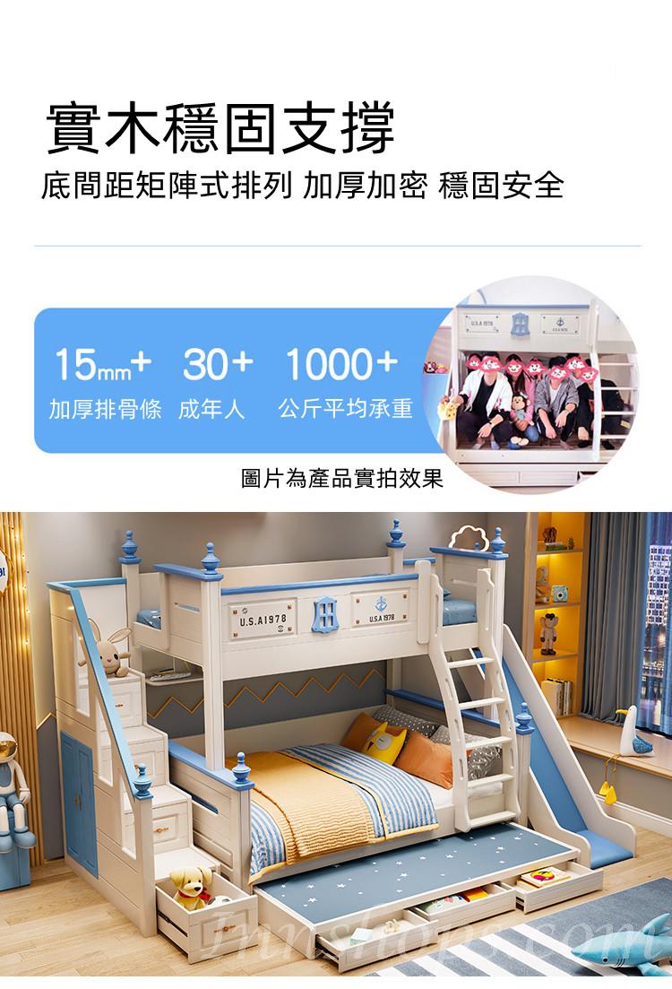 兒童皇國 碌架床 兒童子母床120cm/135cm/150cm (不包床褥) (IS8324)