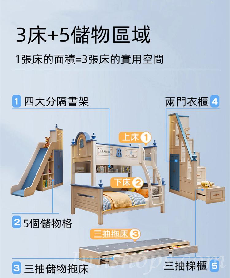 兒童皇國 碌架床 兒童子母床120cm/135cm/150cm (不包床褥) (IS8324)