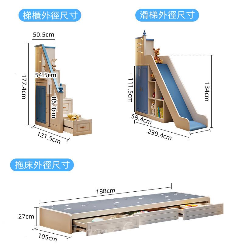 兒童皇國 碌架床 兒童子母床120cm/135cm/150cm (不包床褥) (IS8324)