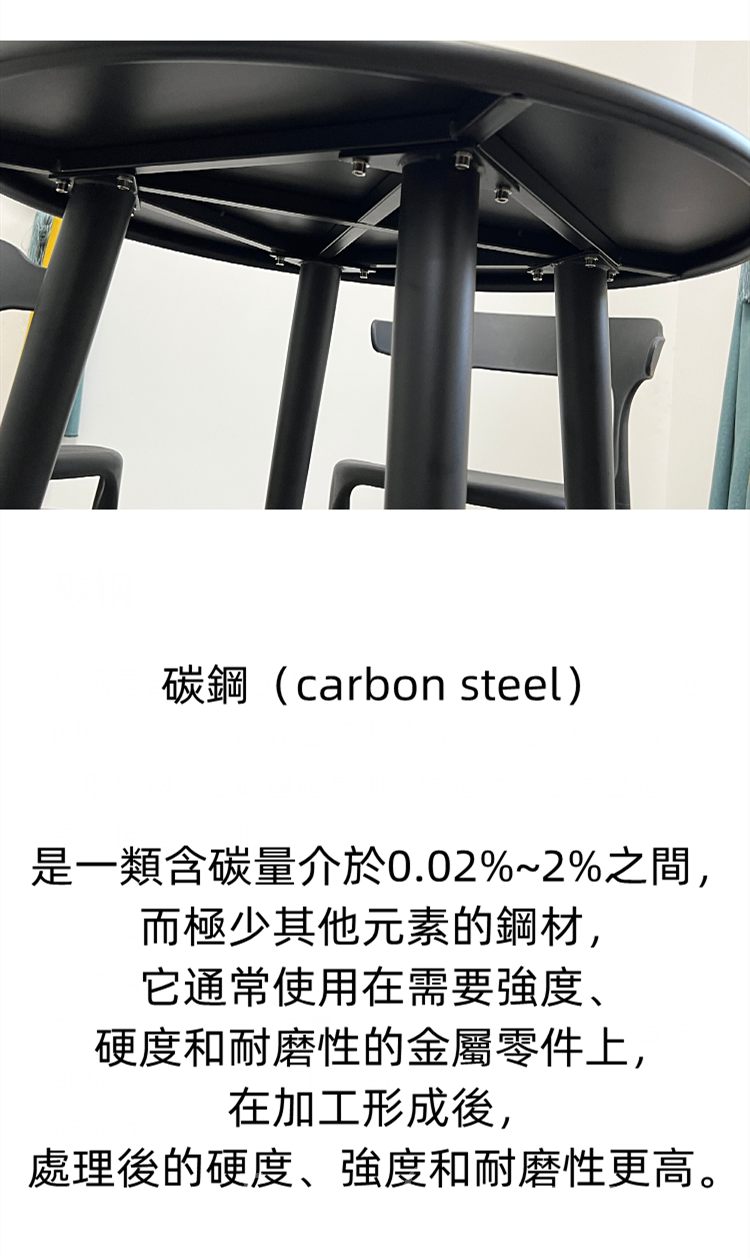 戶外學校家具室外休閒碳鋼桌 外擺餐桌椅子60cm/70cm/80cm/120cm/150cm(IS8327）
