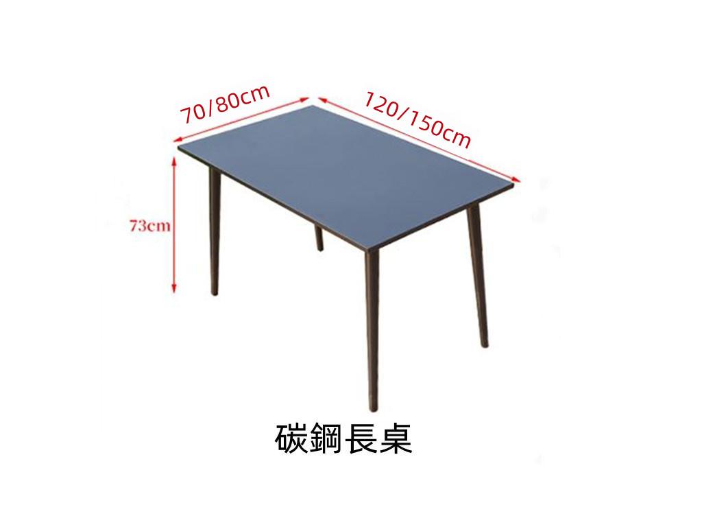 戶外學校家具室外休閒碳鋼桌 外擺餐桌椅子60cm/70cm/80cm/120cm/150cm(IS8327）