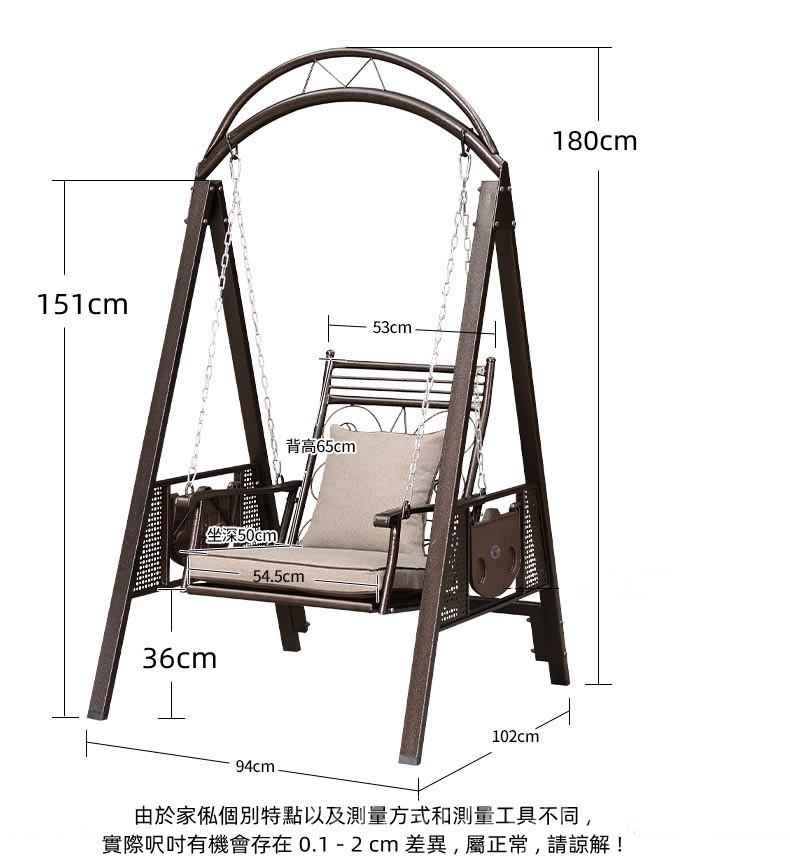 戶外傢俱 別墅庭院單人搖椅吊椅 千秋椅94cm（IS8329）