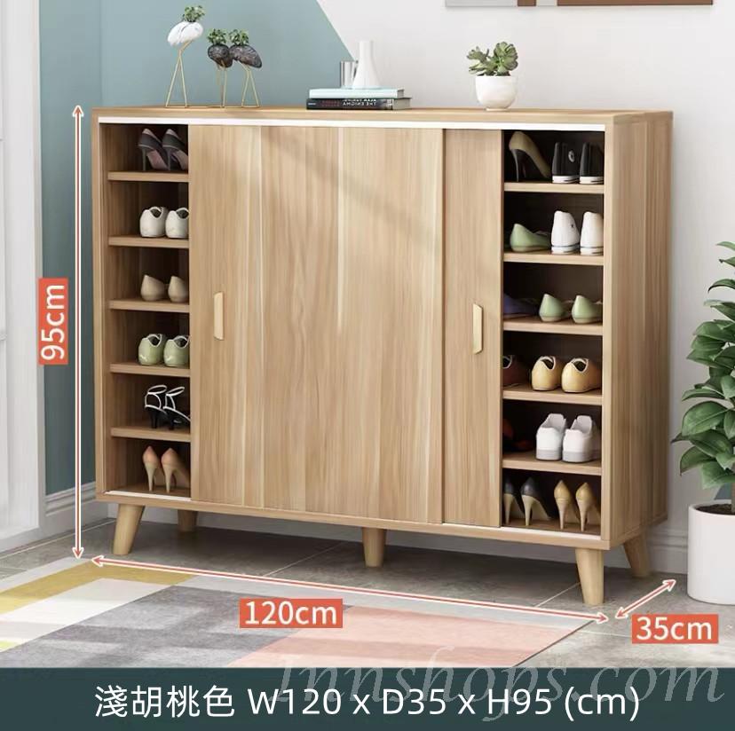 時尚系列 高腳大容量鞋櫃 收納儲物櫃 90/120cm (IS8334)