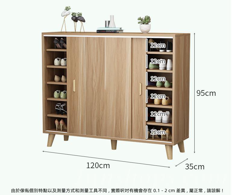 時尚系列 高腳大容量鞋櫃 收納儲物櫃 90/120cm (IS8334)
