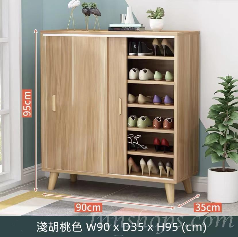 時尚系列 高腳大容量鞋櫃 收納儲物櫃 90/120cm (IS8334)