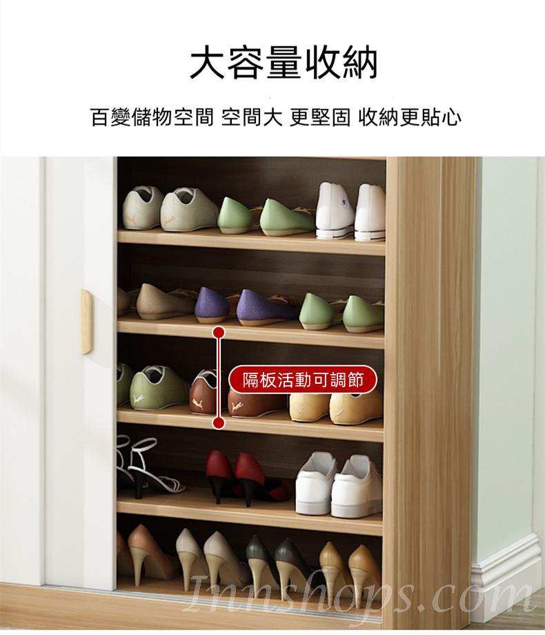 時尚系列 高腳大容量鞋櫃 收納儲物櫃 90/120cm (IS8334)