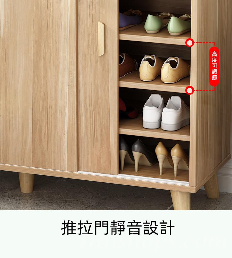 時尚系列 高腳大容量鞋櫃 收納儲物櫃 90/120cm (IS8334)