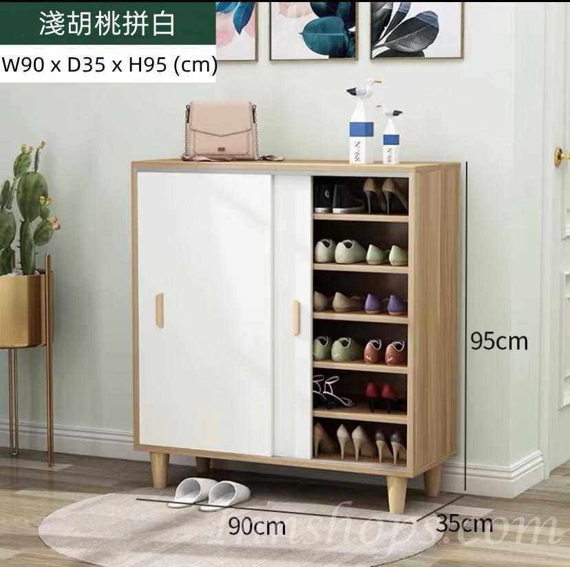 時尚系列 高腳大容量鞋櫃 收納儲物櫃 90/120cm (IS8334)