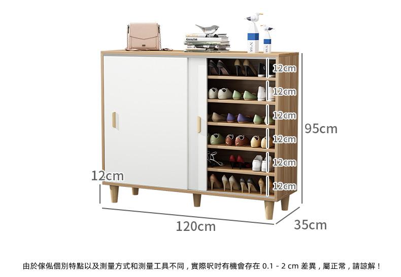 時尚系列 高腳大容量鞋櫃 收納儲物櫃 90/120cm (IS8334)