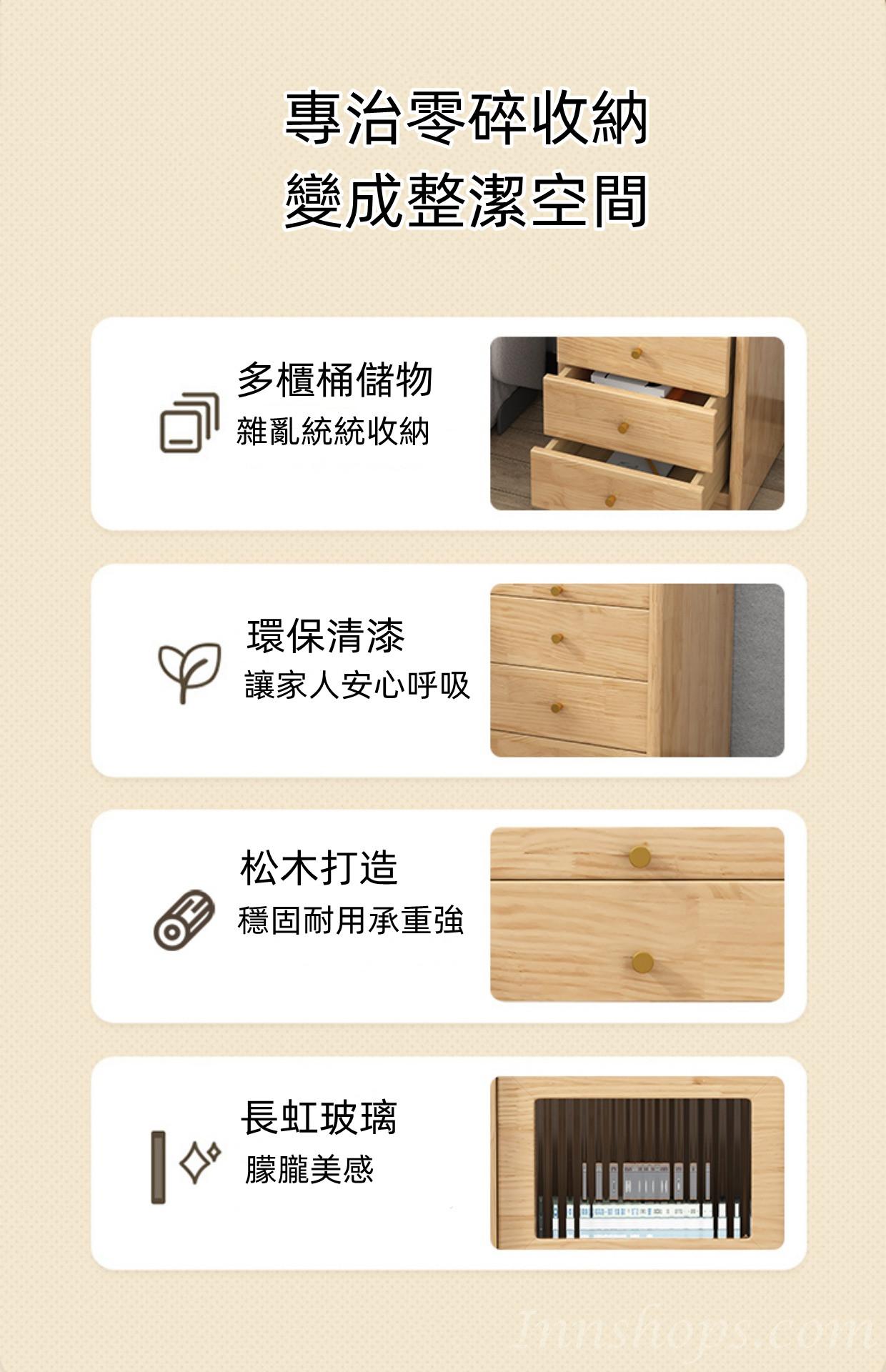 芬蘭實木松木系列 小型床邊櫃 床頭櫃/茶几 33cm (IS8336)