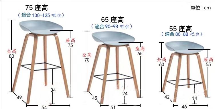 北歐實木吧台凳 酒吧椅 台椅高腳椅*55/65/75cm (IS8355)