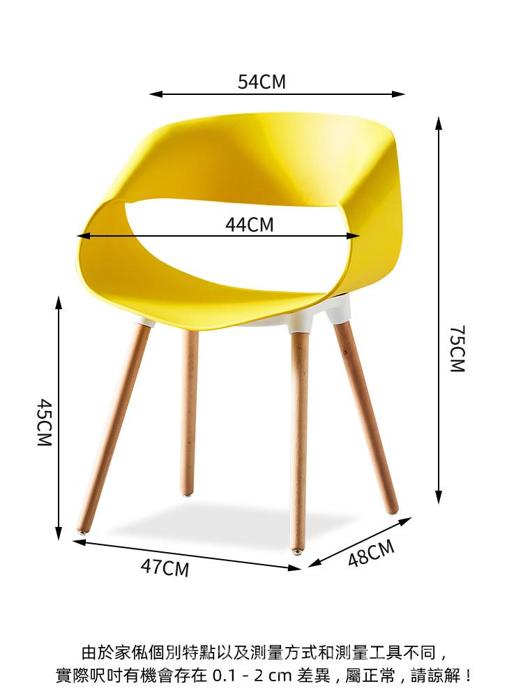 北歐伊姆斯椅 54cm（IS8388）