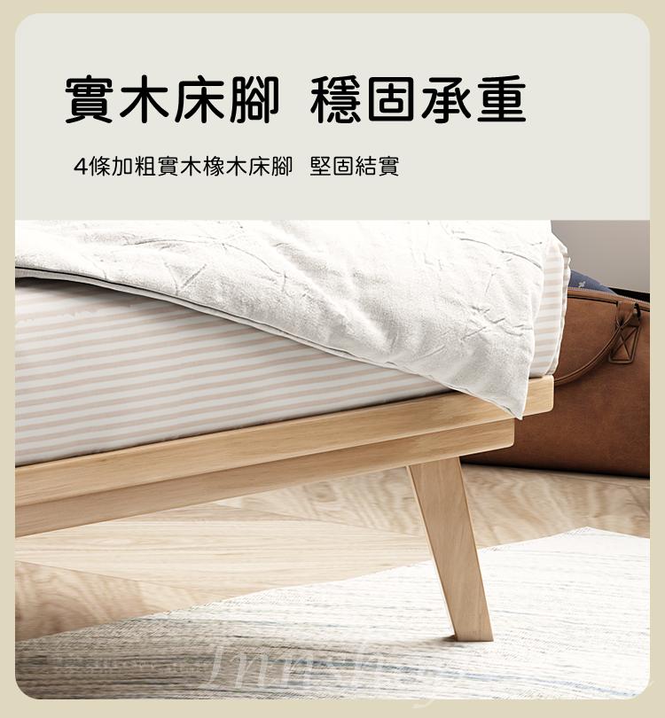 日式實木橡木系列 簡約 無床頭 矮床架 120cm/135cm/150cm/180cm(不包床褥)(IS8358)