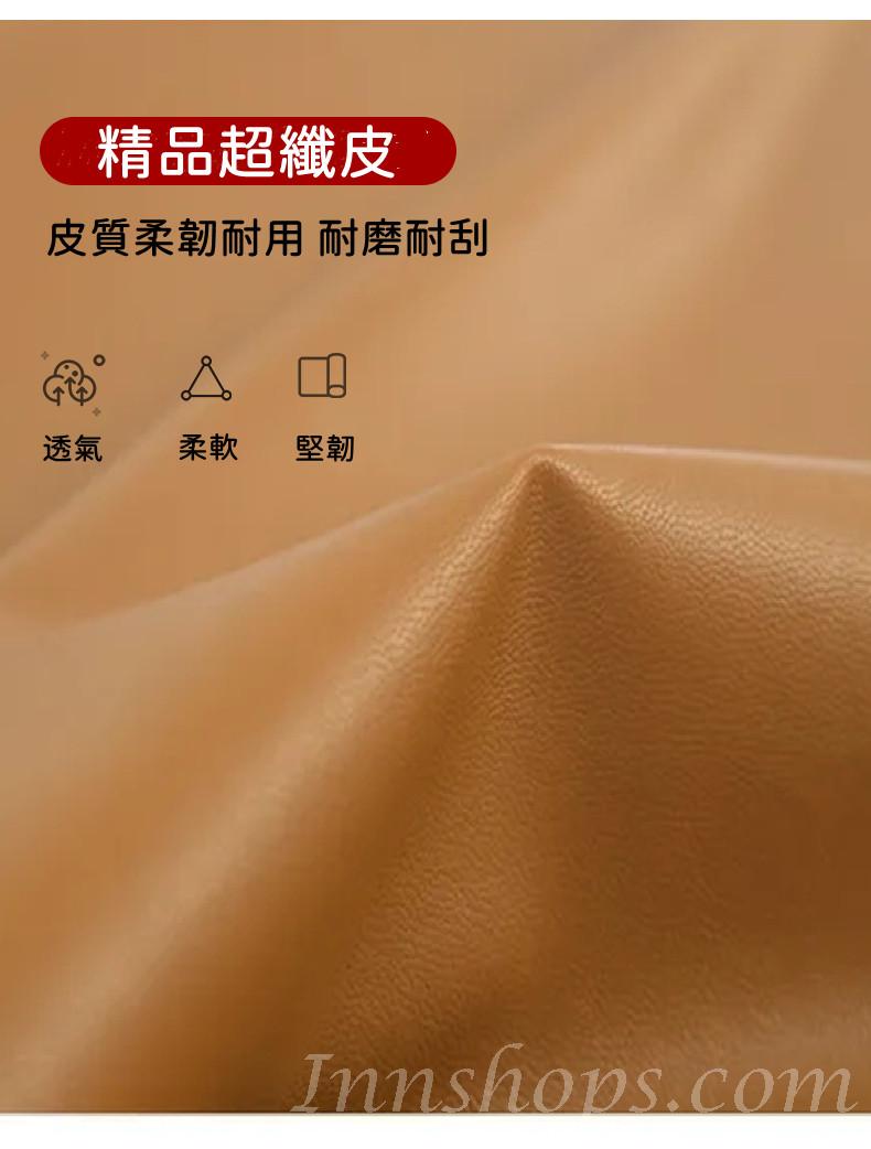 日式實木橡木系列 原木超纖皮梳化 65cm/130cm/150cm/180cm (IS8365)