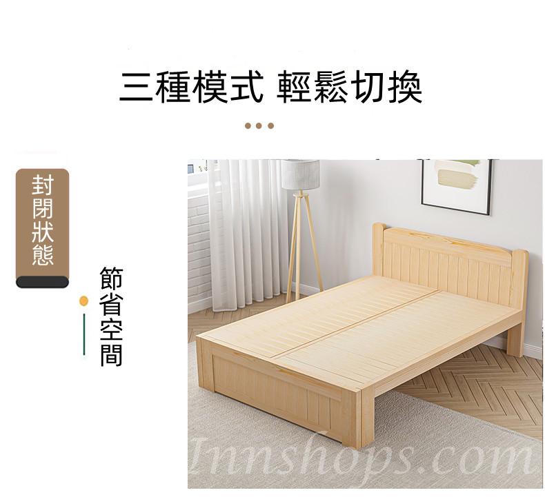 芬蘭實木松木系列 可伸縮多功能單人床/雙人床/3人床60cm/70cm/85cm/90cm/100cm/120cm/150cm(不包床褥) (IS8366)