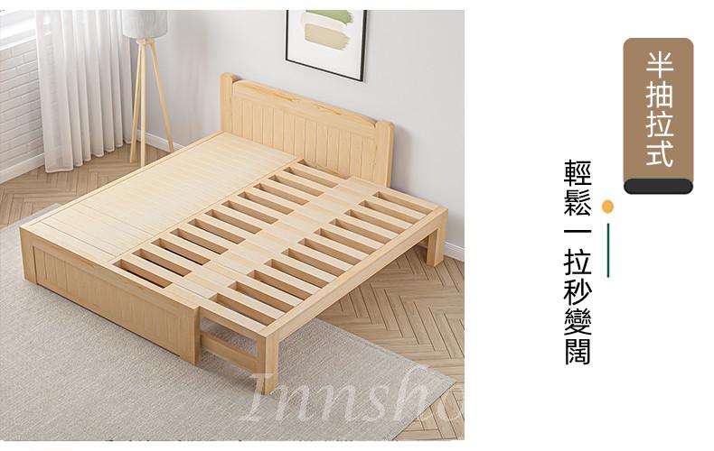 芬蘭實木松木系列 可伸縮多功能單人床/雙人床/3人床60cm/70cm/85cm/90cm/100cm/120cm/150cm(不包床褥) (IS8366)