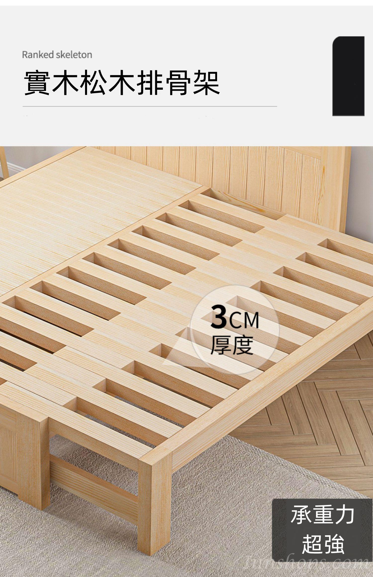 芬蘭實木松木系列 可伸縮多功能單人床/雙人床/3人床60cm/70cm/85cm/90cm/100cm/120cm/150cm(不包床褥) (IS8366)