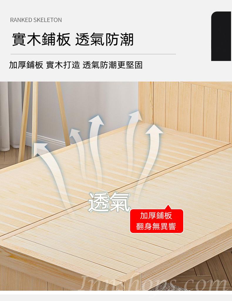 芬蘭實木松木系列 可伸縮多功能單人床/雙人床/3人床60cm/70cm/85cm/90cm/100cm/120cm/150cm(不包床褥) (IS8366)