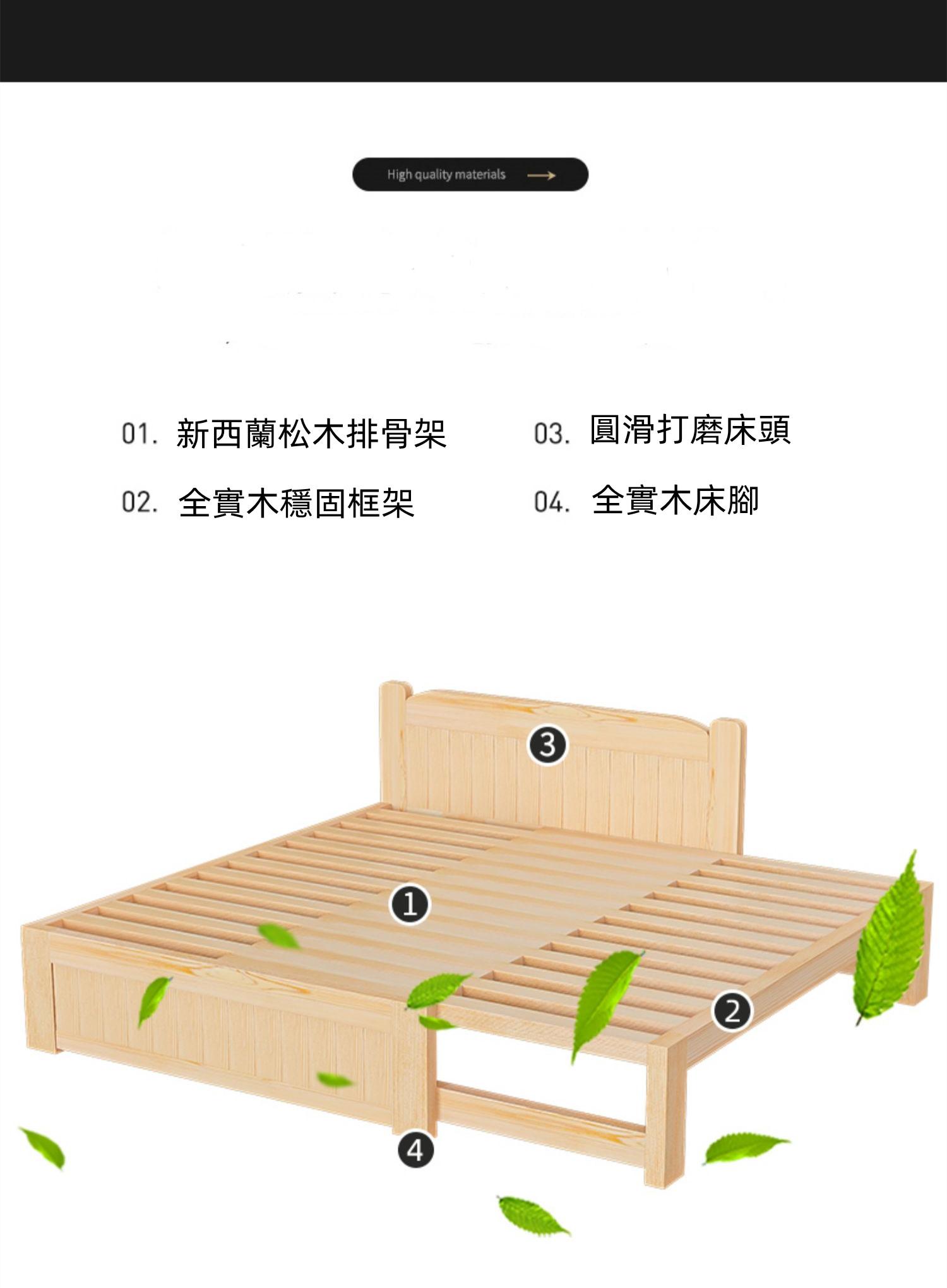 芬蘭實木松木系列 可伸縮多功能單人床/雙人床/3人床60cm/70cm/85cm/90cm/100cm/120cm/150cm(不包床褥) (IS8366)