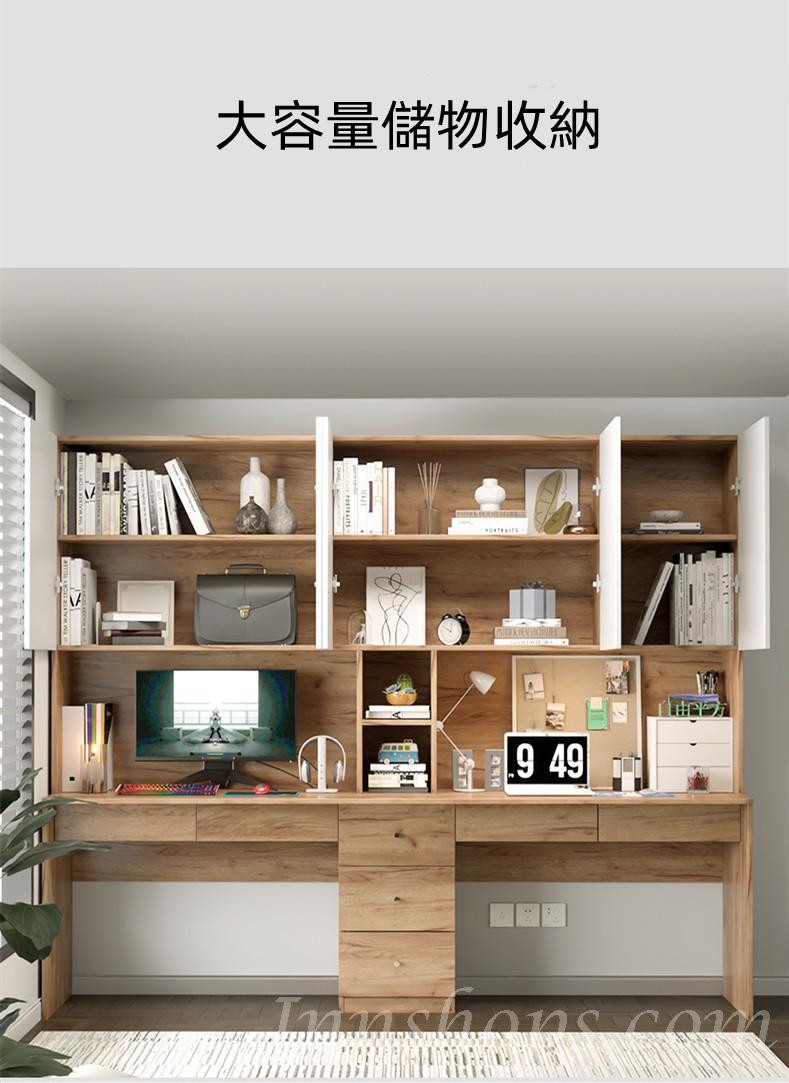 北歐格調·摩登·品味系列 雙人書桌書架工作台電腦台組合 180/200/220/240cm (IS8370)