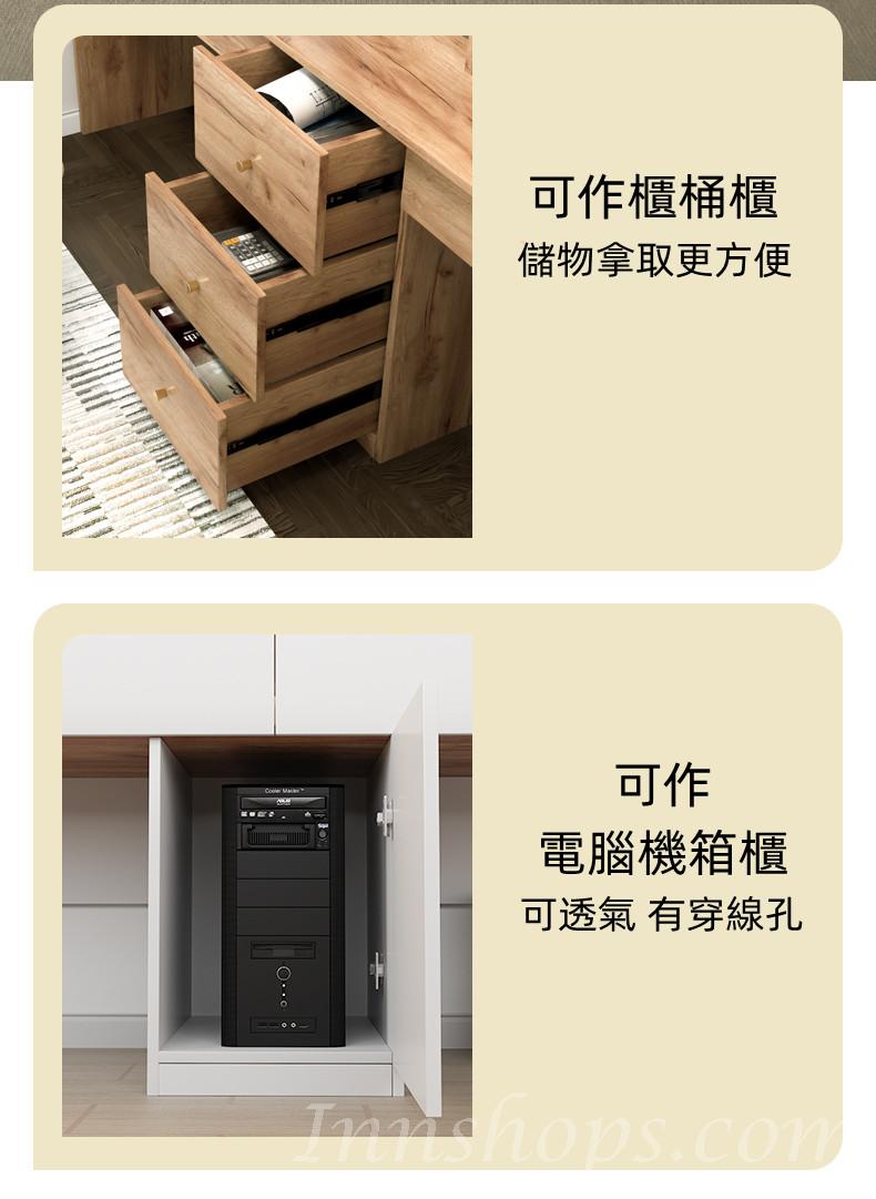 北歐格調·摩登·品味系列 雙人書桌書架工作台電腦台組合 180/200/220/240cm (IS8370)