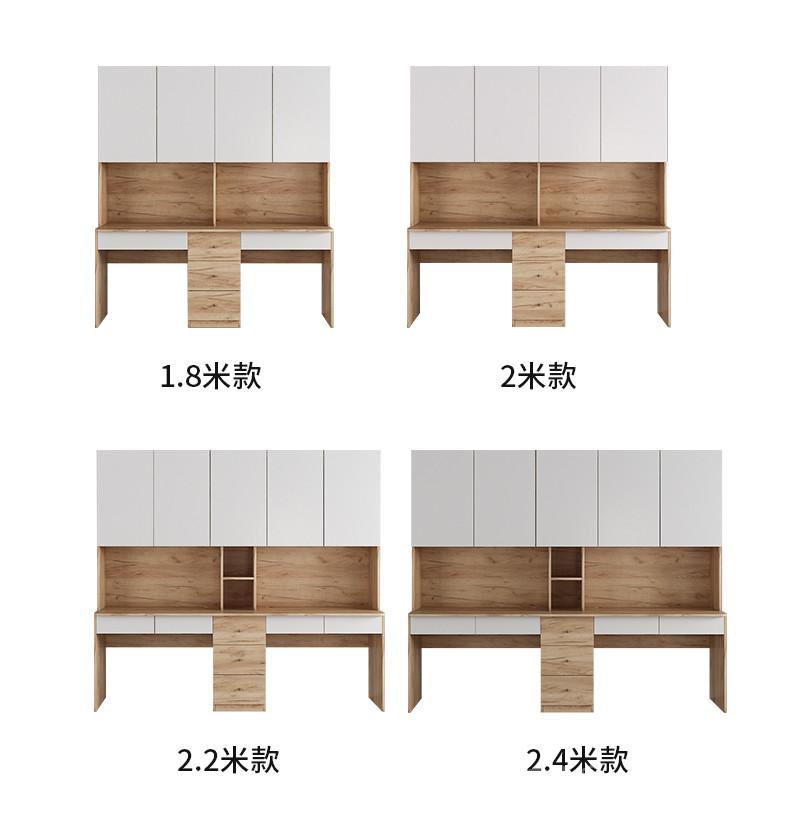 北歐格調·摩登·品味系列 雙人書桌書架工作台電腦台組合 180/200/220/240cm (IS8370)